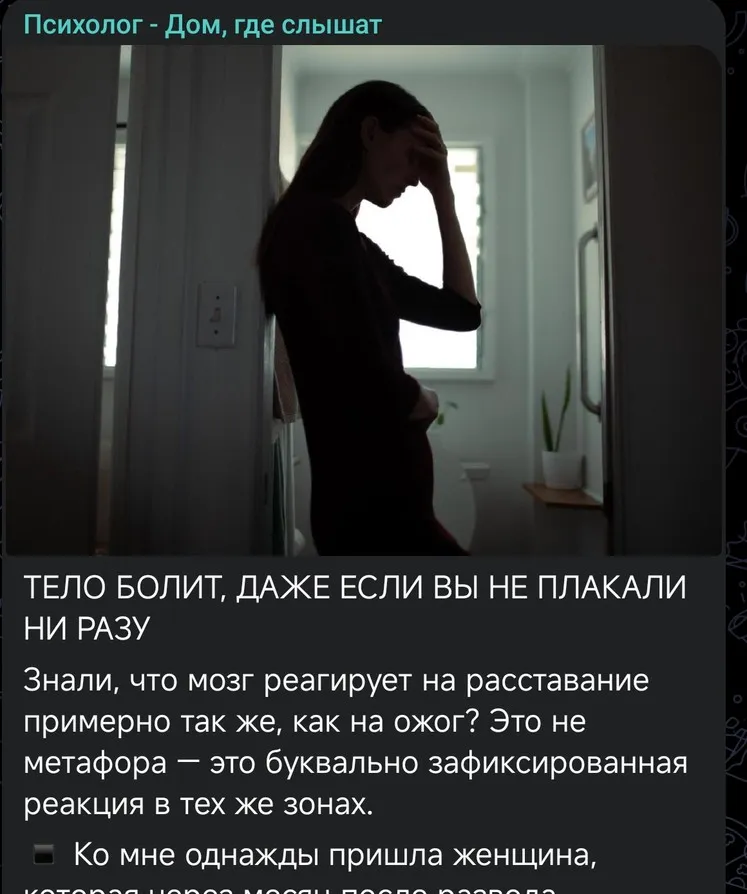 Пост в канале в виде «Статьи» — картинка и текст одним сообщением