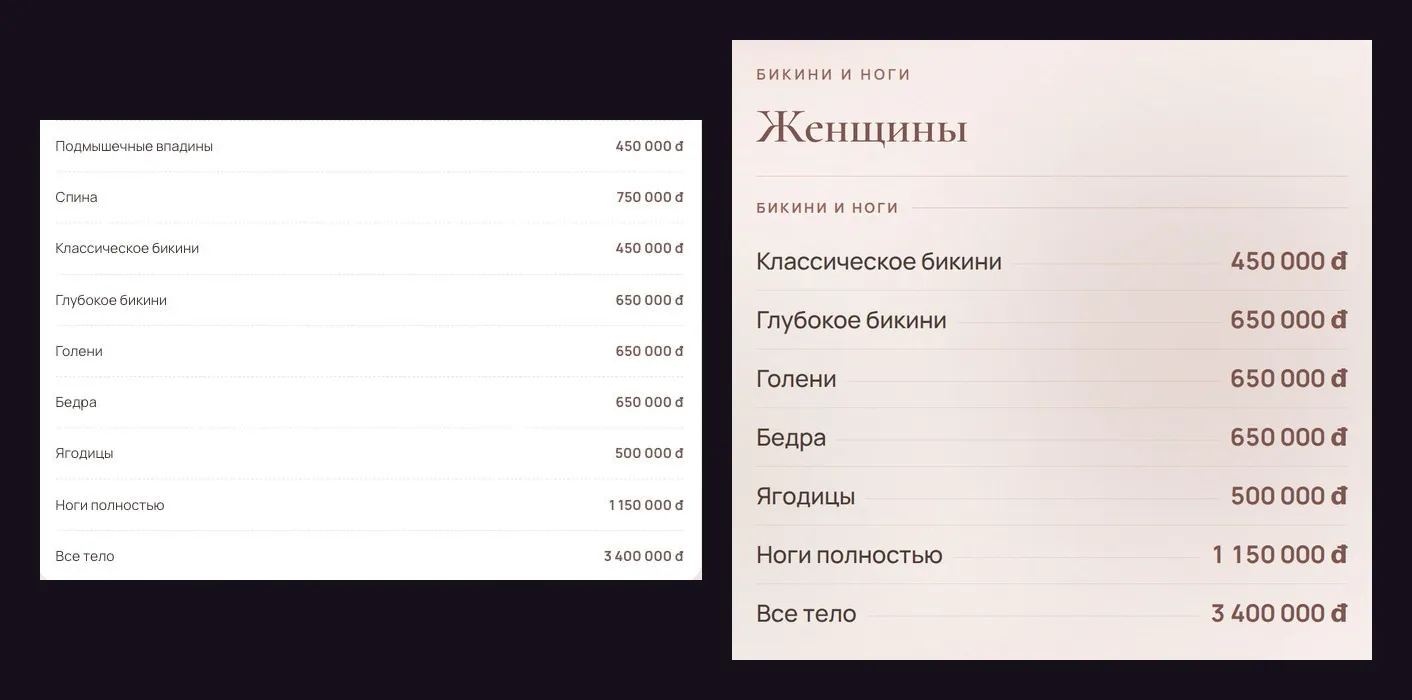 Слева прайс на странице сайта, справа тот же прайс слайдом в хайлайте — цифры совпадают